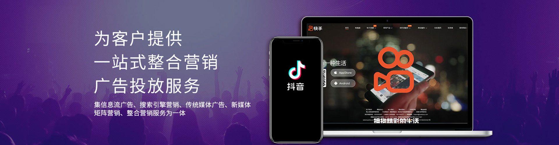 宁江竞价托管