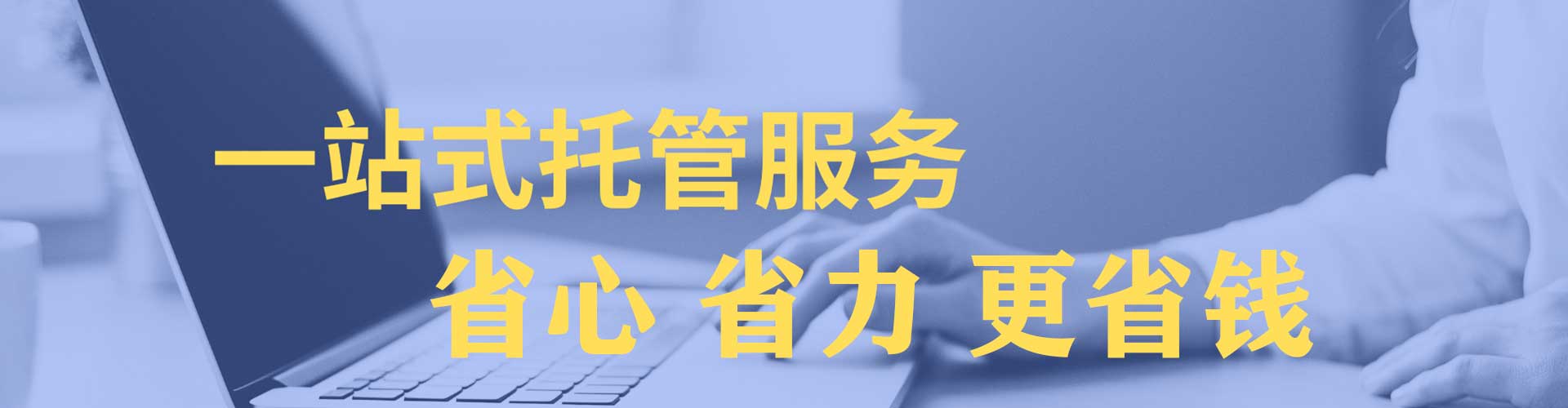 宁江百度开户高返点