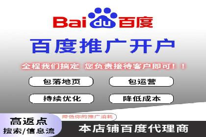SEM托管服务助力企业实现快速转化案例
